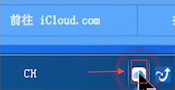 icloud是什么 怎么从iCloud批量下载照片到本地电脑 