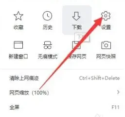 360浏览器怎么进入阅读模式