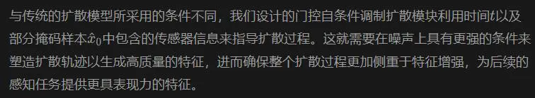 超越BEVFusion!DifFUSER:扩散模型杀入自动驾驶多任务(BEV分割+检测双SOTA)