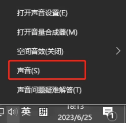 大饼AI变声器怎么在游戏里使用 大饼AI变声器在游戏里使用方法