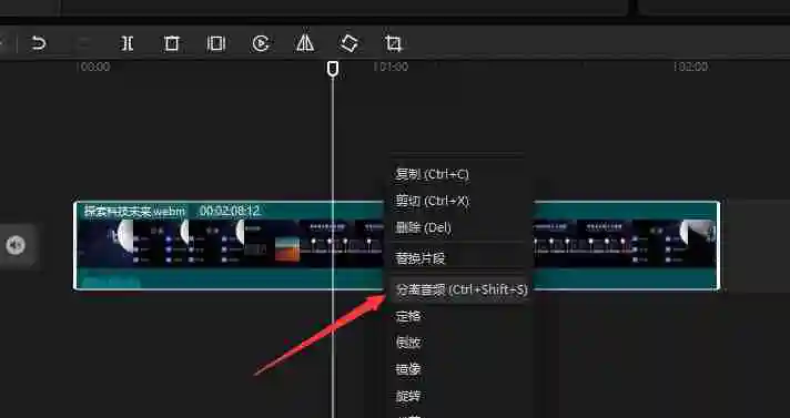 剪映怎么解决视频画面与声音不同步的问题 