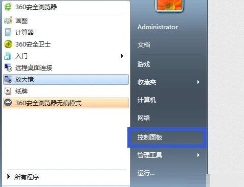 MuMu模拟器怎么卸载