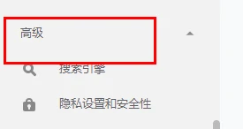 谷歌浏览器崩溃怎么修复 谷歌浏览器崩溃修复方法介绍