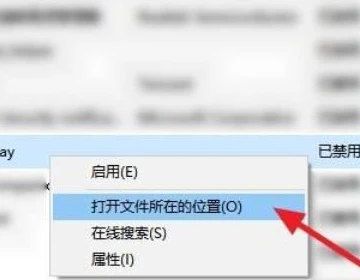 小鸟壁纸怎么彻底删除 小鸟壁纸卸载方法