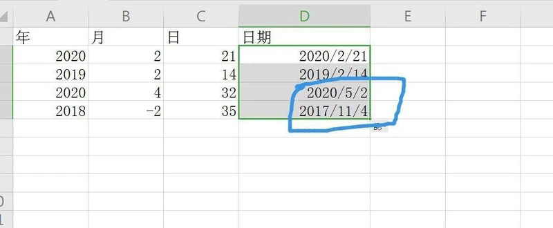 Excel分开的年月日单元格怎么合并 excel表格日期合并技巧