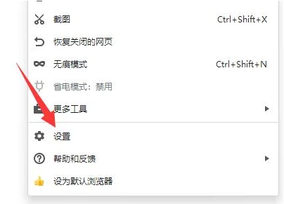 如何彻底关闭360浏览器画报功能