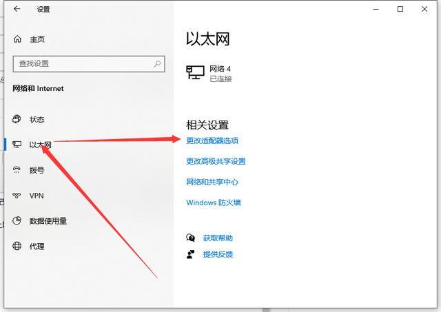 谷歌浏览器打不开网页怎么解决 谷歌浏览器电脑上无法打开网页解决方法