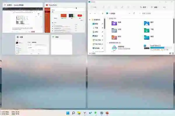 Win11怎么多任务分屏 Win11电脑怎么多任务分屏