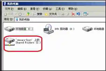 vm虚拟机怎么和主机共享文件