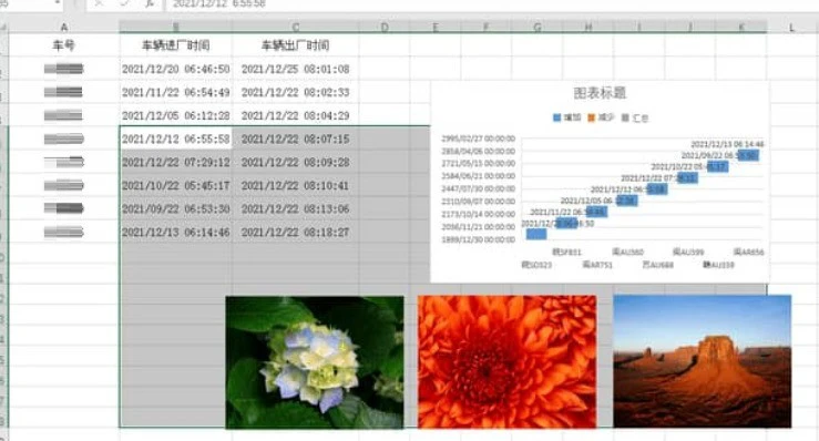 Excel单元格怎么进行批量选择 Excel单元格批量选择方法
