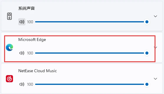 edge浏览器网页视频没有声音怎么解决 