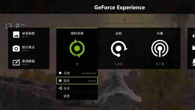 NVIDIA驱动程序怎么开启录制 N卡录屏快捷键是什么 