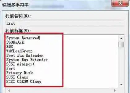 win7怎么更改启动顺序 win7启动顺序更改教程