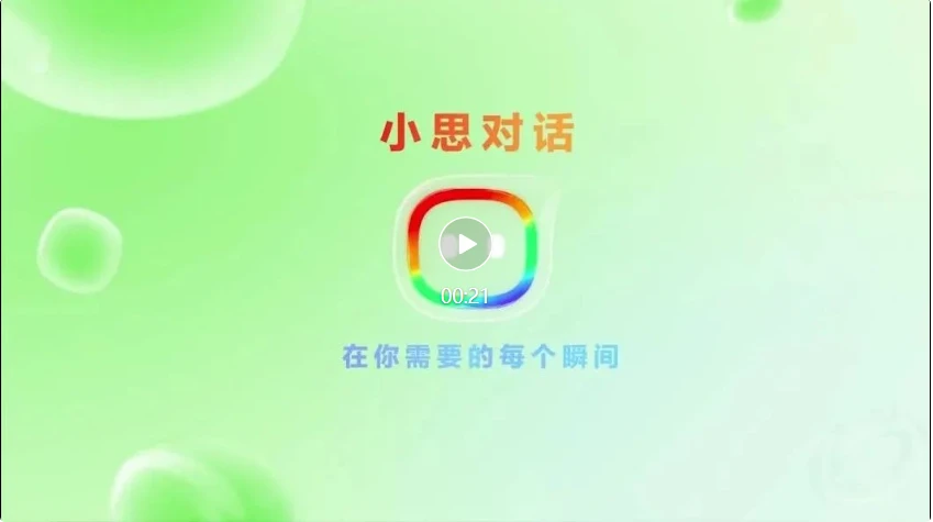 辅导作业这么费劲的事，还是交给这个大模型吧