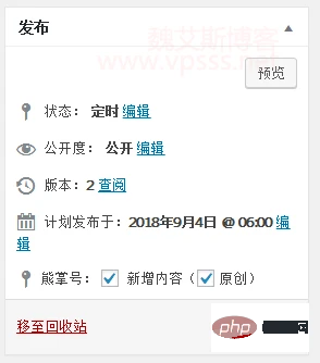 wordpress12.png