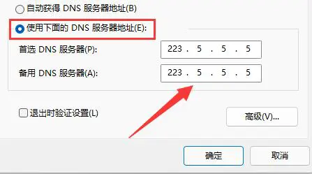 steam社区打不开105怎么办 steam打开社区提示105解决方法