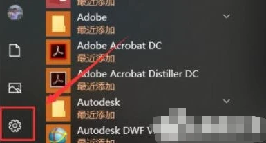 msgamingoverlay一直跳出来的解决方法