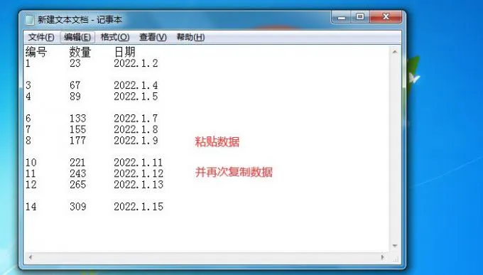 Excel定位空值没找到单元格怎么办 Excel定位空值找不到单元格