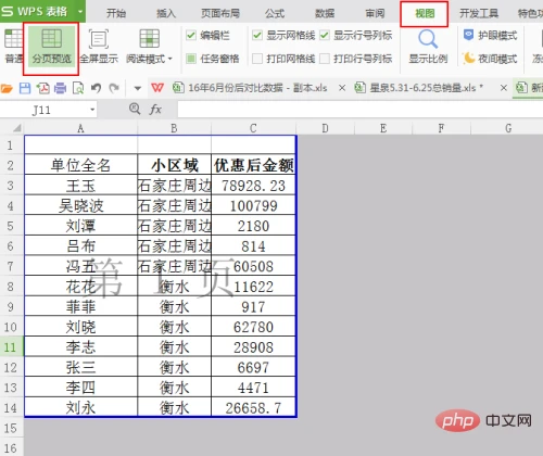 33-200H0141210N4.png