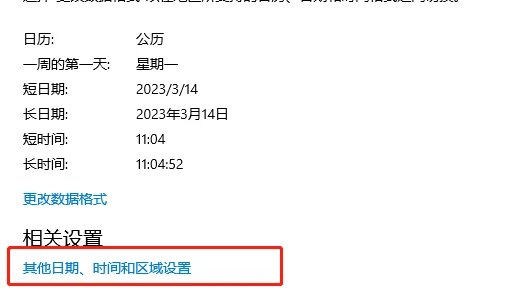 罗技驱动无法解压安装程序资源怎么解决 【已解决】