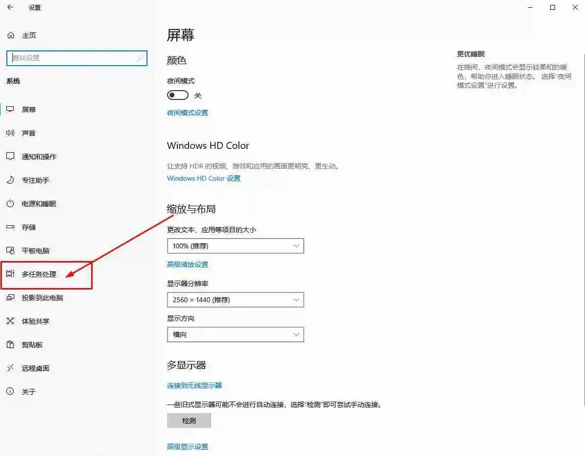 Edge浏览器多窗口怎么改为独立显示 Edge浏览器多个窗口独立显示的方法