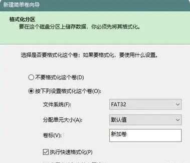 u盘重装系统后怎么还原成普通u盘 u盘恢复普通设备教程