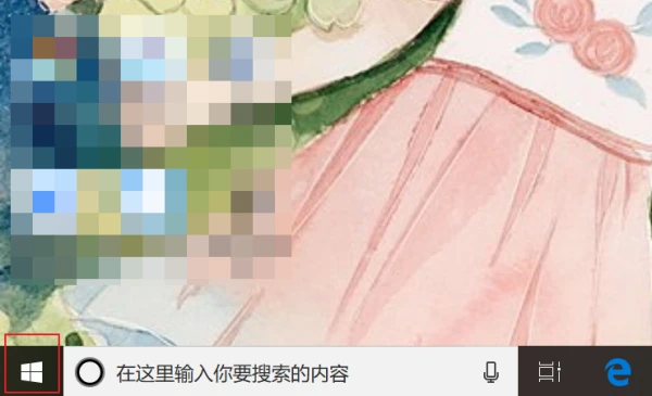 谷歌浏览器页面显示不完整怎么办 谷歌浏览器网页显示不全问题解析