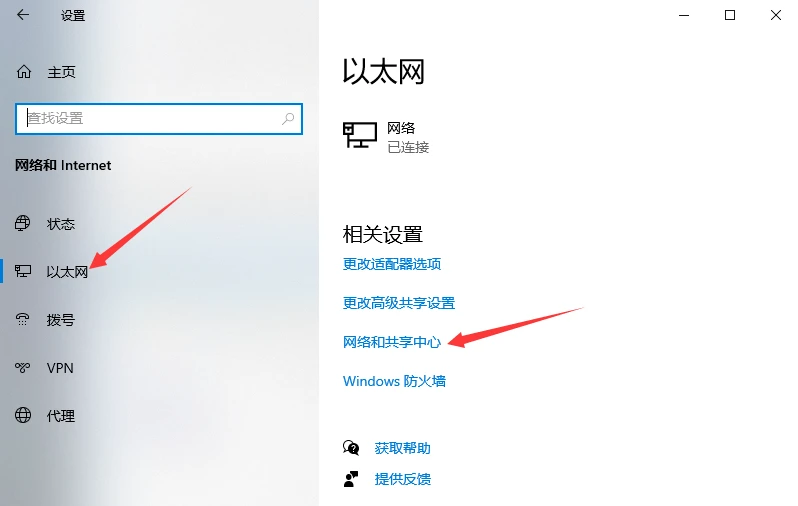 谷歌浏览器提示不是私密链接怎么办 谷歌浏览器提示不是私密链接怎么解决