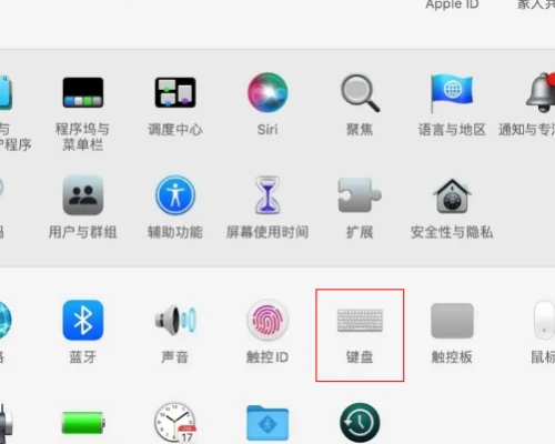 Mac系统如何更改系统默认输入法-更改系统默认输入法的方法