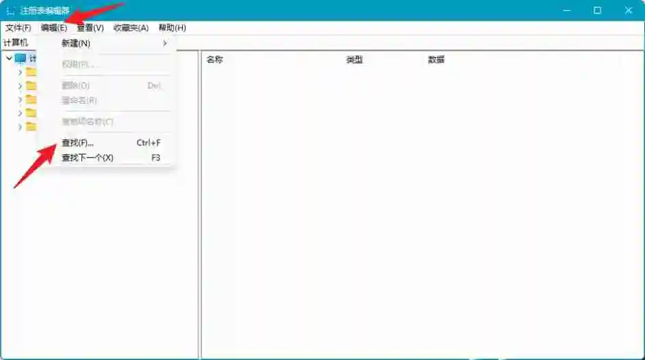 分享四种删除桌面百度网盘同步空间图标的方法
