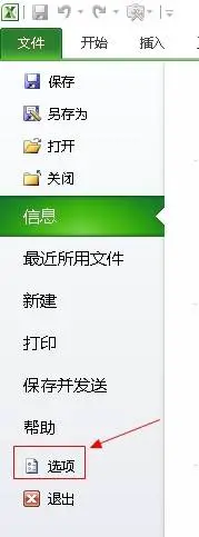 excel单元格粘贴时其粘贴选项是灰色的怎么解决 excel教程