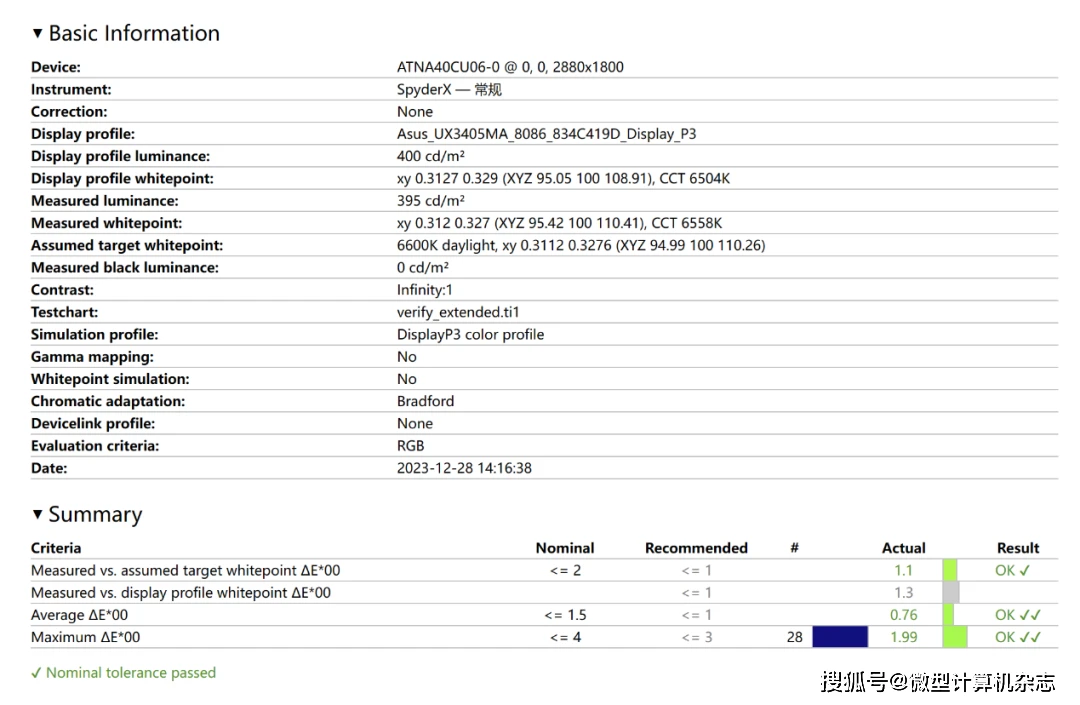 华硕灵耀14 2024体验:首发酷睿Ultra的AI超轻薄本