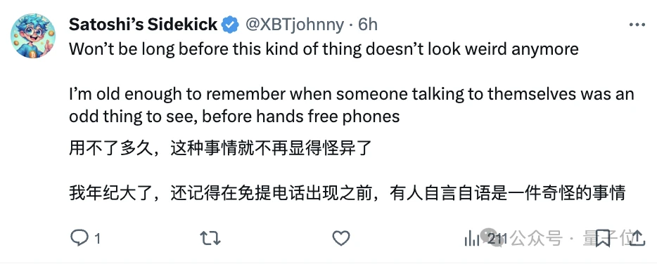 哪有人逛街不戴Vision Pro的？？？