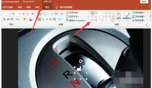 PPT2019怎么插入文本 PPT2019插入文本教程