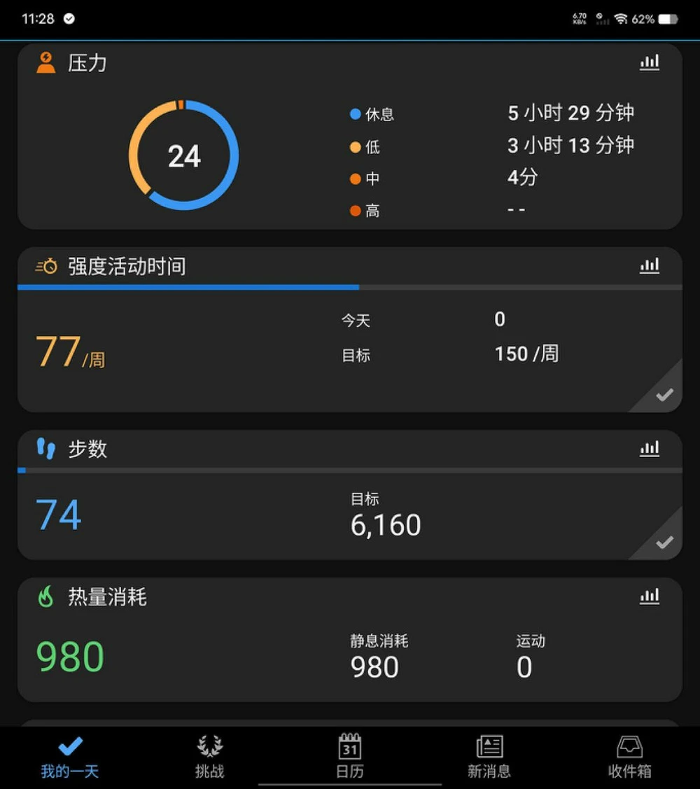 续航值最长的AMOLED运动手表 EPIX Pro精英版体验报告