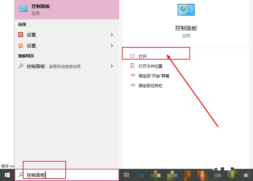 Win10系统怎么删除Windows凭据