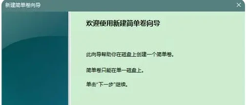 u盘重装系统后怎么还原成普通u盘 u盘恢复普通设备教程
