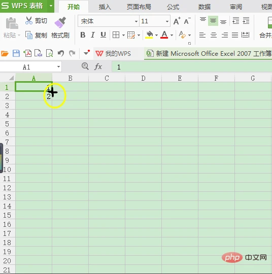 1563933047(1).png
