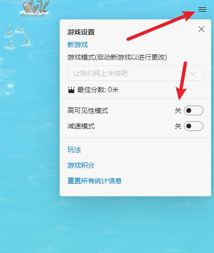 Edge浏览器自带小游戏在哪里 Edge浏览器自带小游戏打开方法介绍