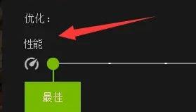 nvidia显卡玩游戏怎么设置 nvidia显卡怎么设置玩游戏更流畅 