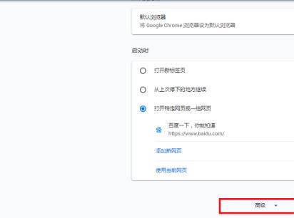 谷歌浏览器打不开网页怎么解决 谷歌浏览器电脑上无法打开网页解决方法