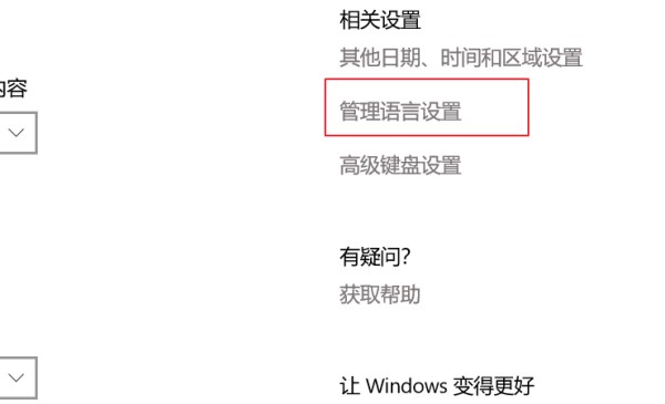 谷歌浏览器页面显示不完整怎么办 谷歌浏览器网页显示不全问题解析