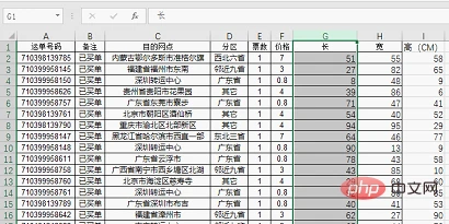 Excel函数学习之算式自动计算利器evaluate()的应用