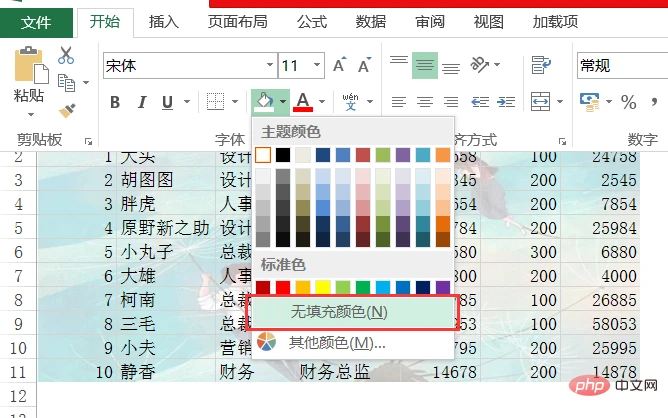 12.png