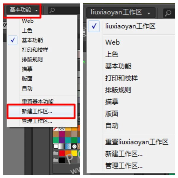 Adobe Illustrator cs5是什么 adobe illustrator 怎么使用 