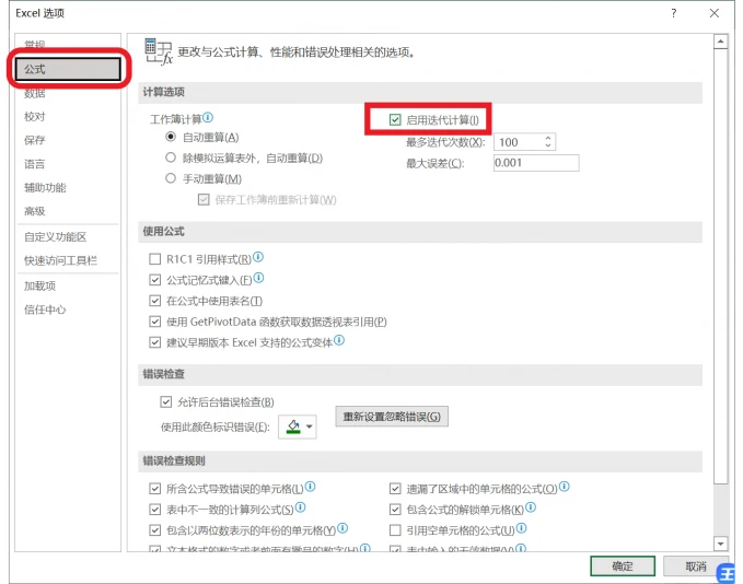 Excel表格怎么自动填充时间日期 Excel自动填充时间日期设置方法