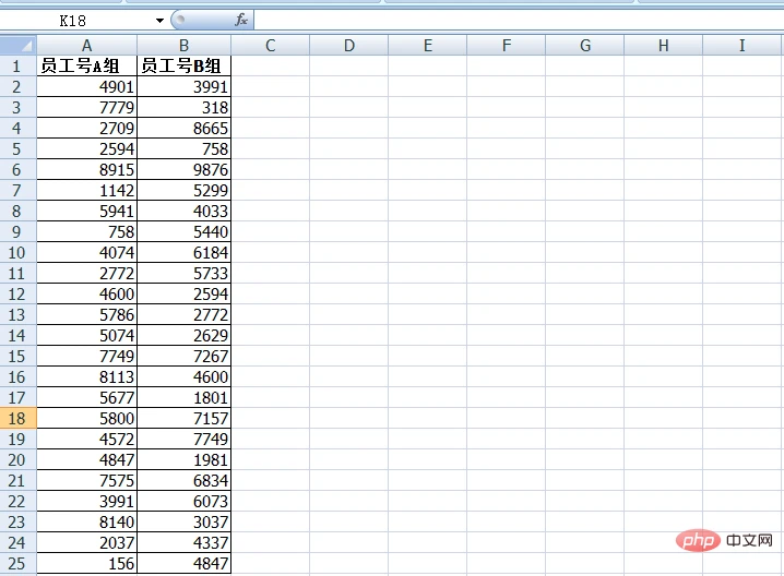 实用Excel技巧分享：几种不同情况的数据对比
