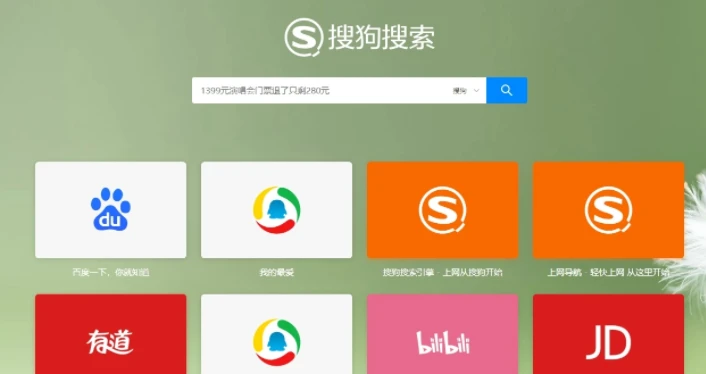 搜狗浏览器怎么查看版本