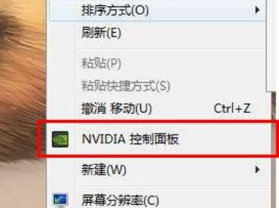n卡图像锐化调多少合适 最佳设置方法分享!