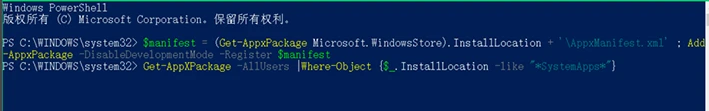 Win10系统temp文件夹怎么删除 